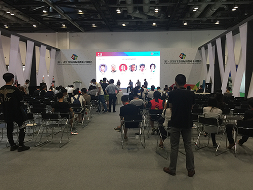 北京國際消費(fèi)電子博覽會(huì)