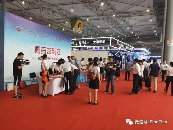 第十屆中國國際道路交通安全產品博覽會暨公安交警警用裝備展