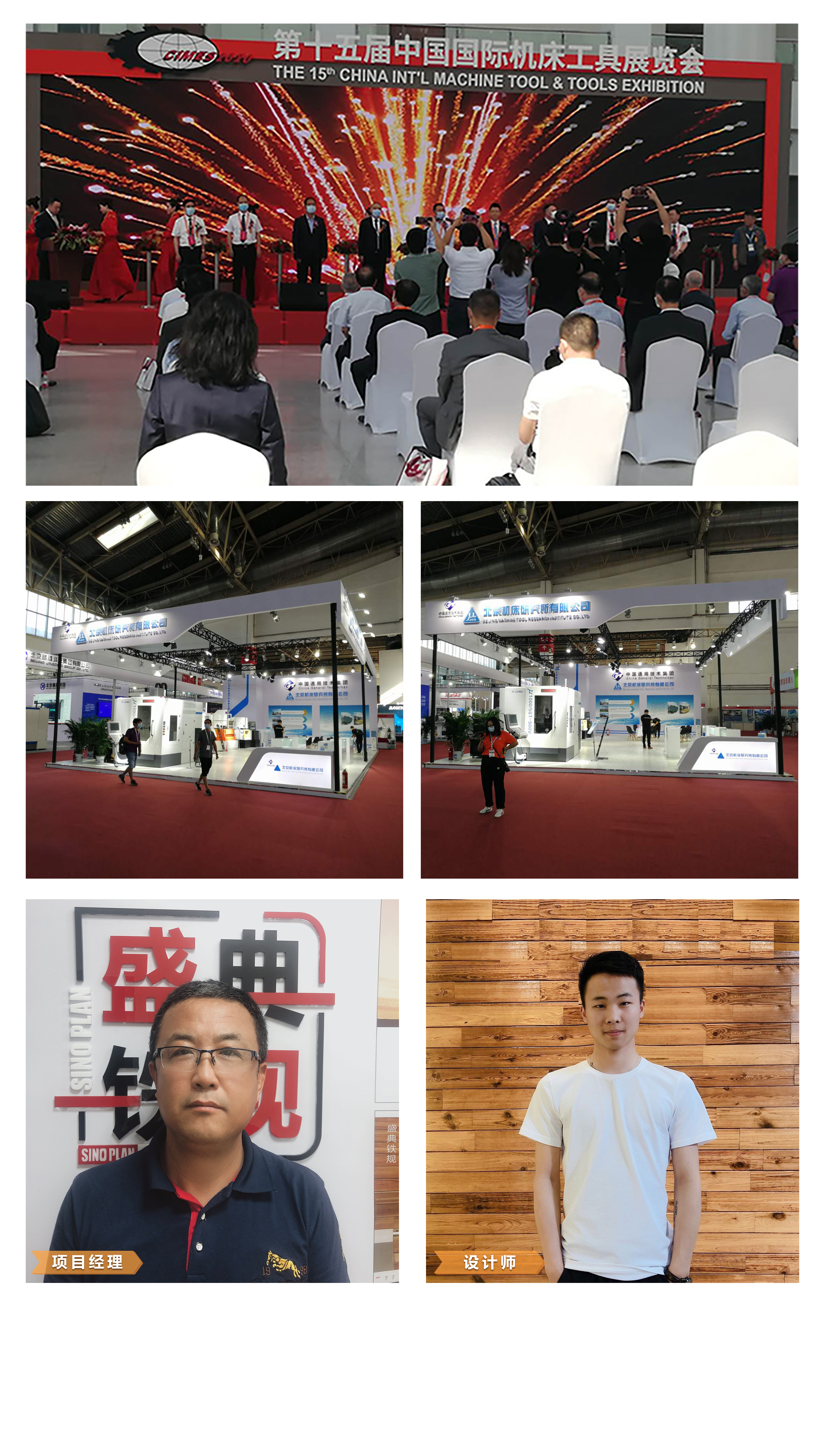 讓中國(guó)制造插上騰飛的翅膀