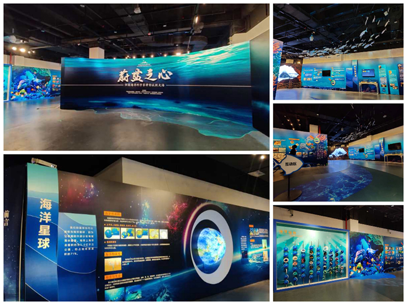 蔚藍之心——歸國海洋科學家帶你認識大海