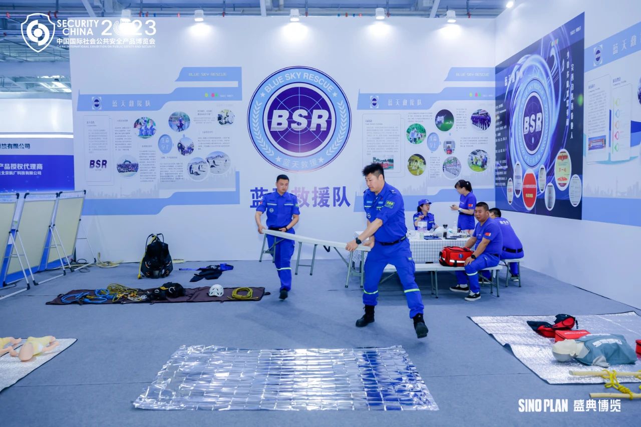 第十六屆(2023)安博會完美落幕