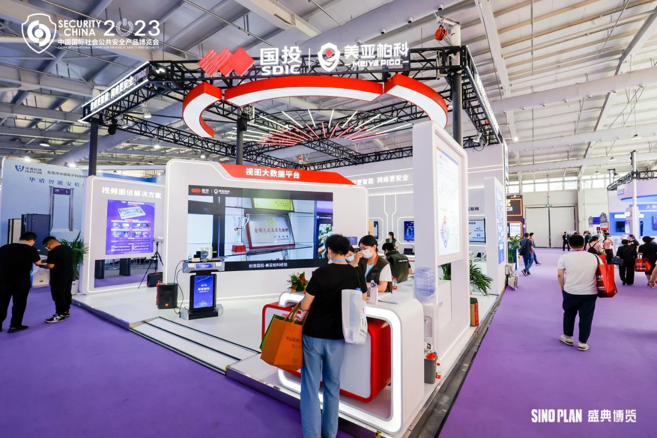 第十六屆(2023)安博會完美落幕