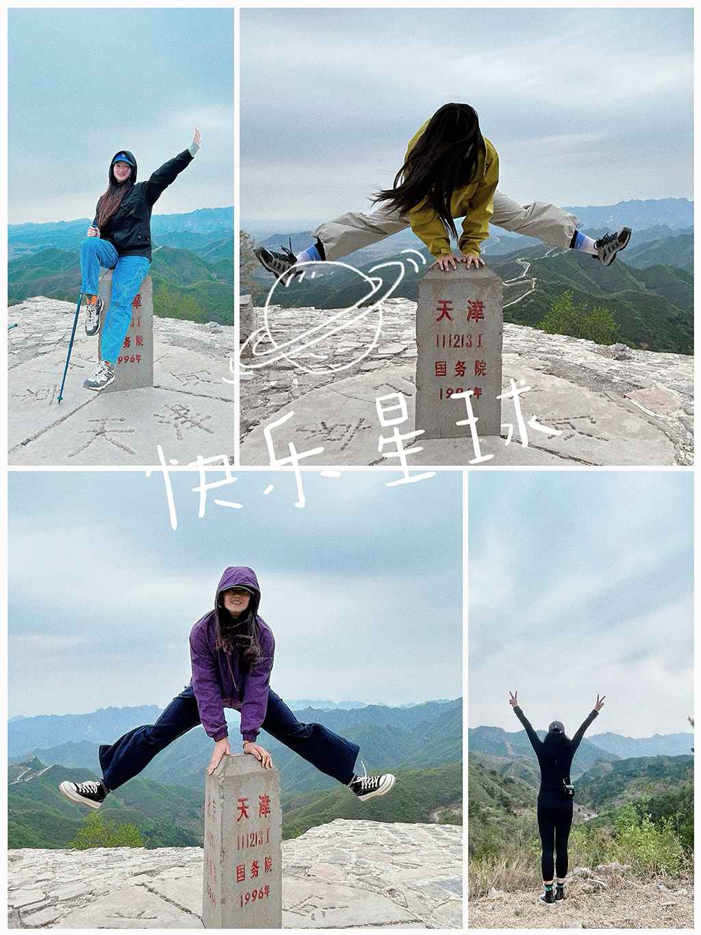 北京盛典博覽公司展現(xiàn)企業(yè)社會(huì)責(zé)任，探訪流浪狗基地并舉辦爬山團(tuán)建